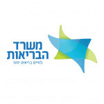 Israeli_Ministry_of_Health_logo